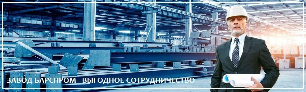 Завод ВелесТент-ктр - выгодное сотрудничество
